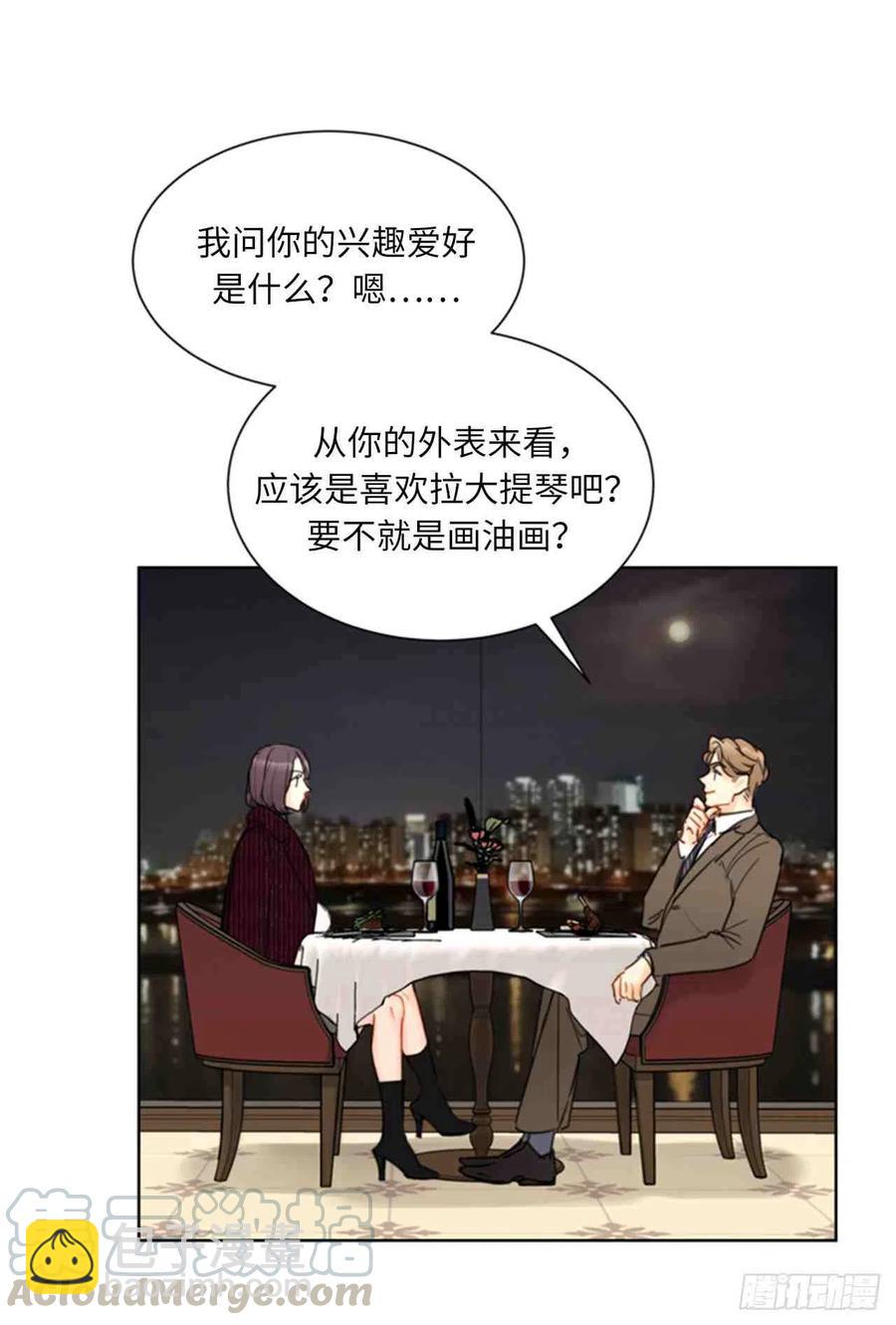 《总裁的相亲》57话-58话 第34页