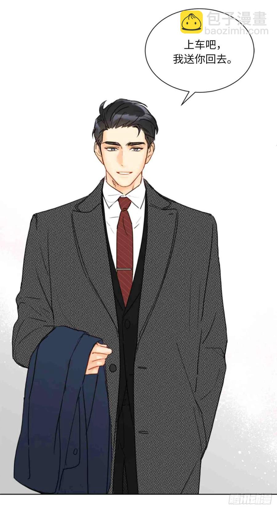 《总裁的相亲》57话-58话 第3页