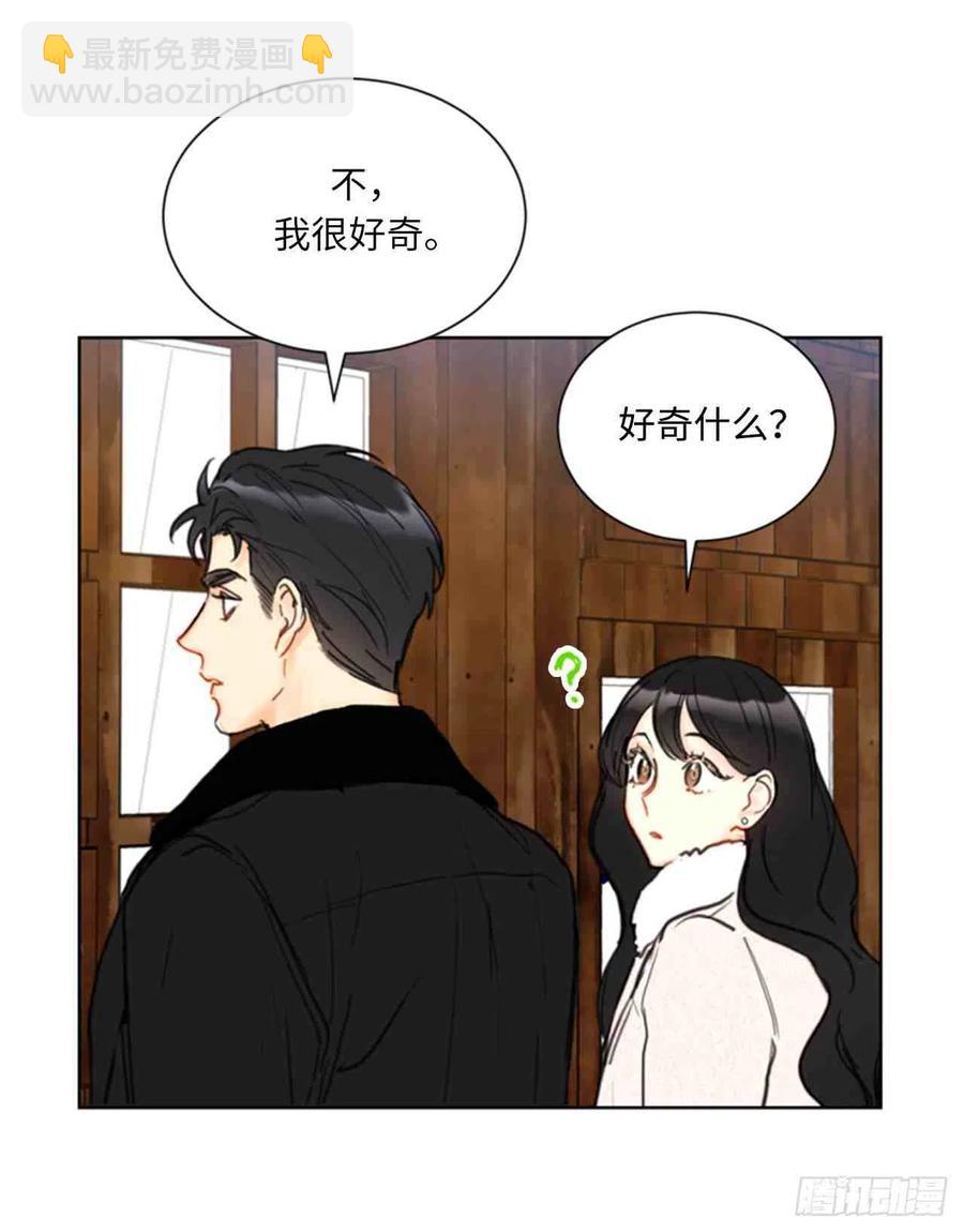 《总裁的相亲》57话-58话 第47页