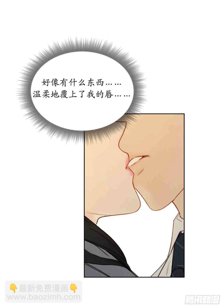 《总裁的相亲》53话-54话 第27页