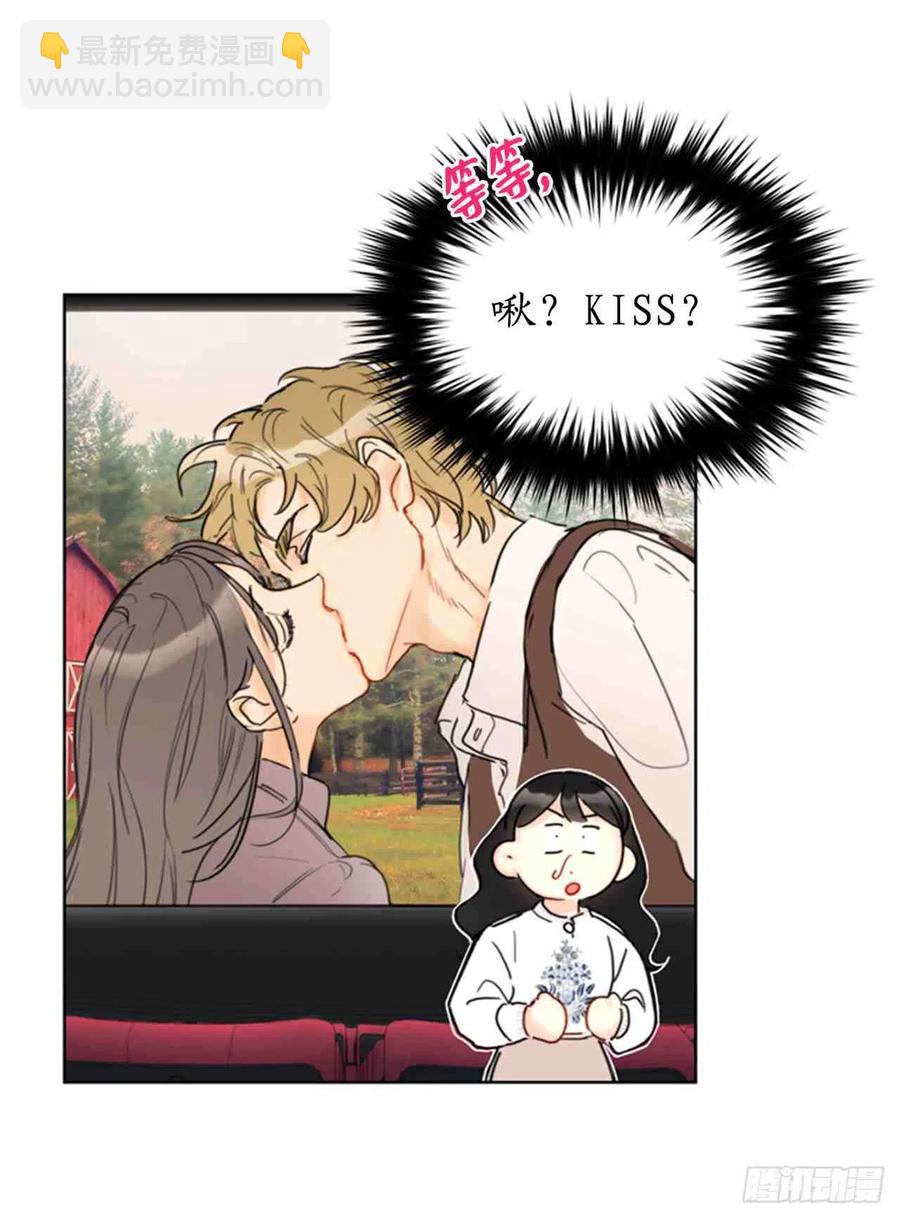 《总裁的相亲》53话-54话 第29页