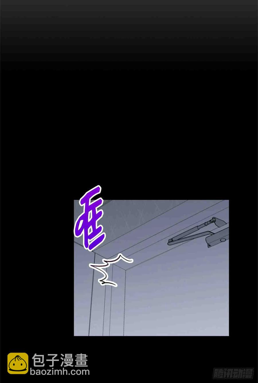《总裁的相亲》53话-54话 第2页