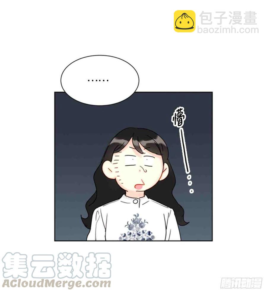 《总裁的相亲》53话-54话 第31页