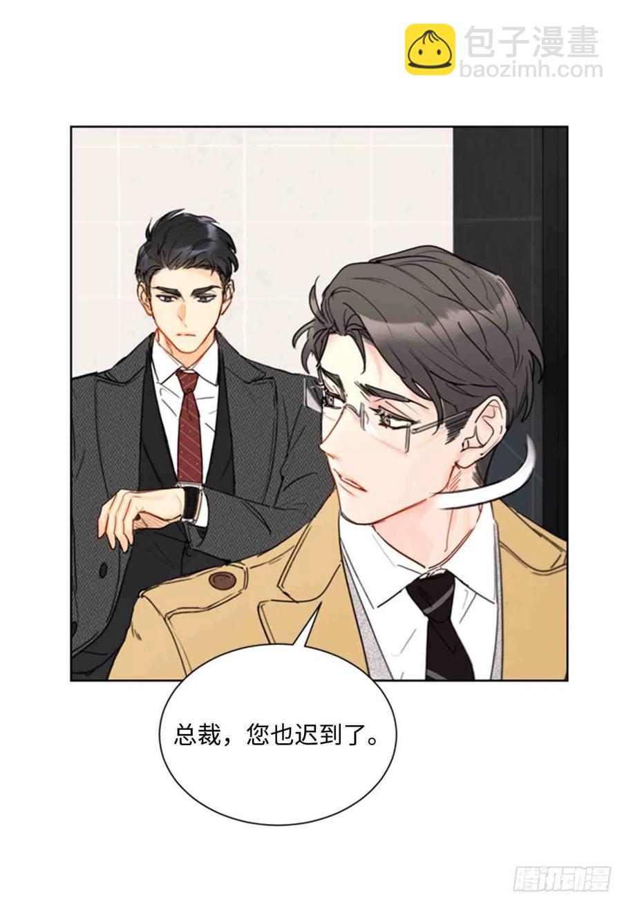 《总裁的相亲》53话-54话 第44页