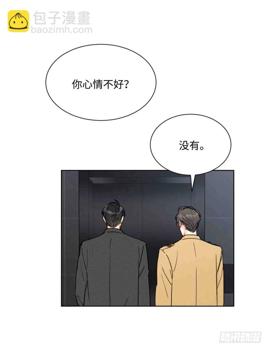 《总裁的相亲》53话-54话 第45页
