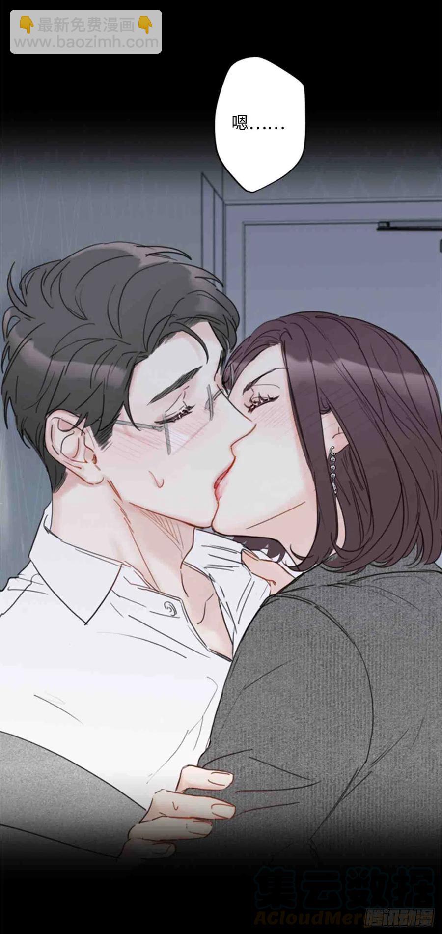 《总裁的相亲》53话-54话 第4页