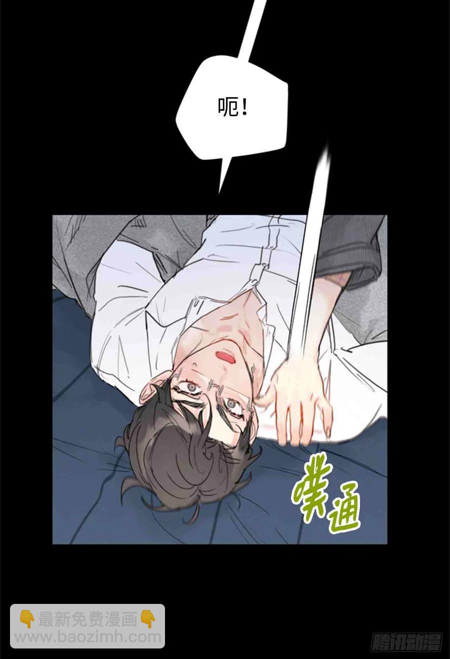 《总裁的相亲》53话-54话 第6页