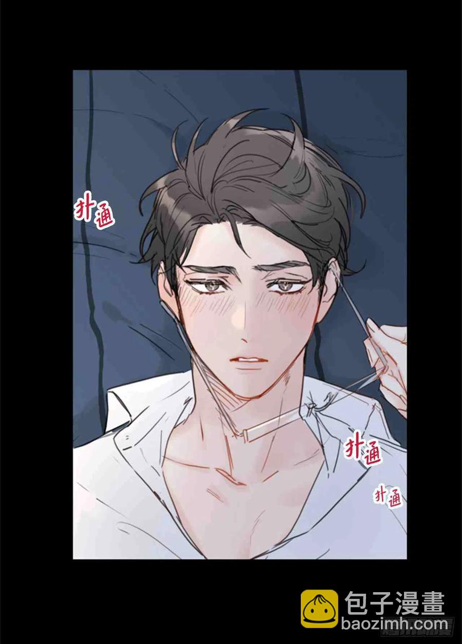 《总裁的相亲》53话-54话 第9页