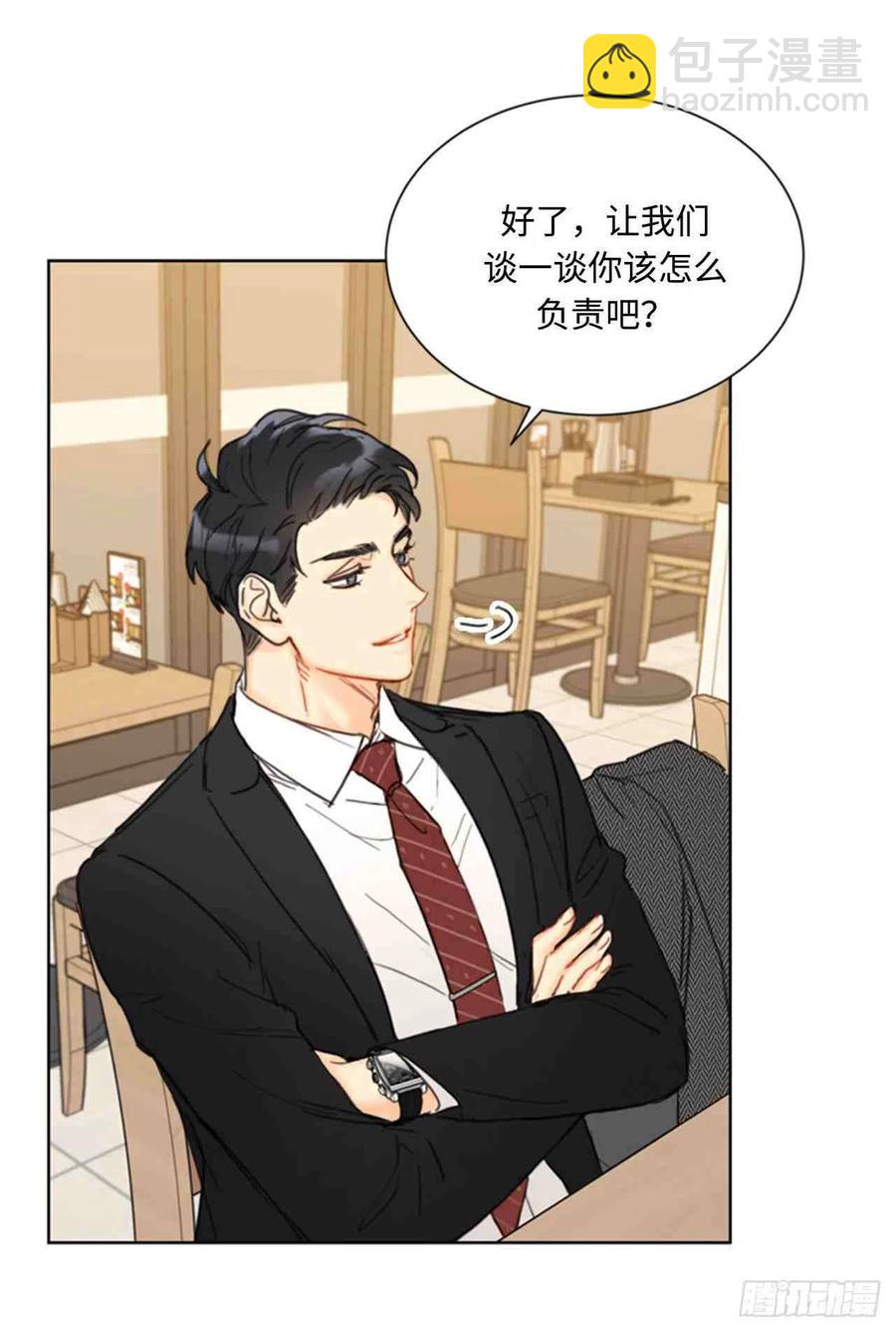 《总裁的相亲》55话-56话 第12页