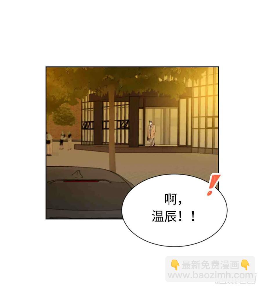 《总裁的相亲》55话-56话 第30页