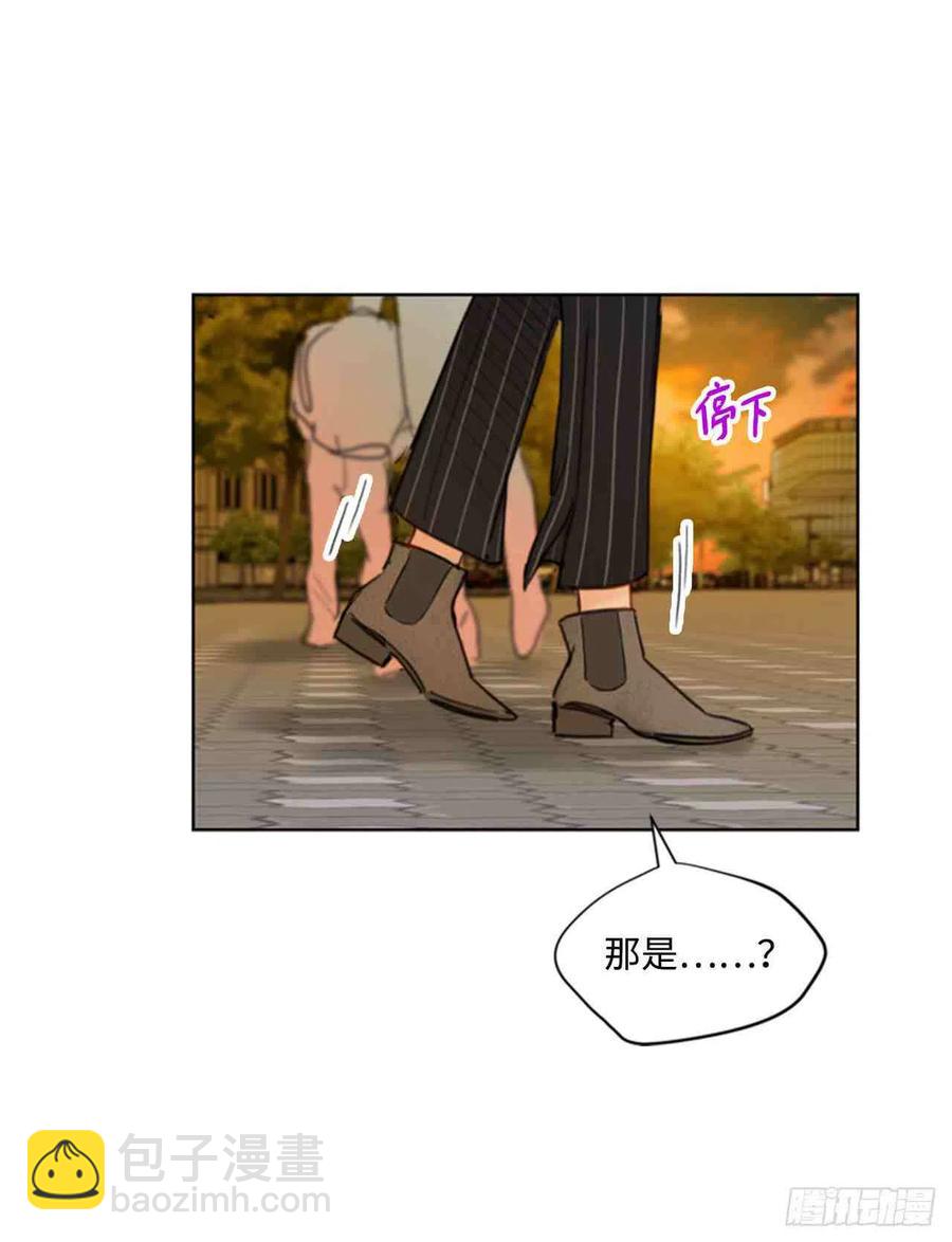 《总裁的相亲》55话-56话 第32页