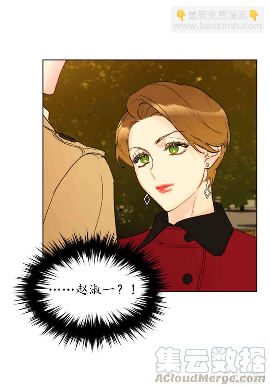 《总裁的相亲》55话-56话 第34页