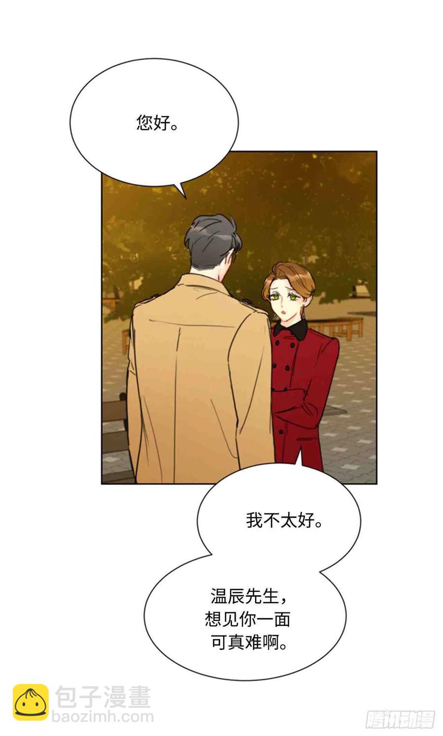 《总裁的相亲》55话-56话 第35页