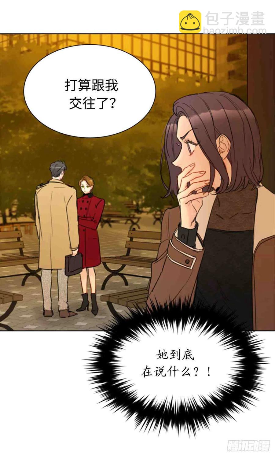 《总裁的相亲》55话-56话 第38页