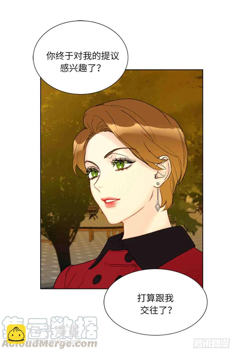 《总裁的相亲》55话-56话 第43页