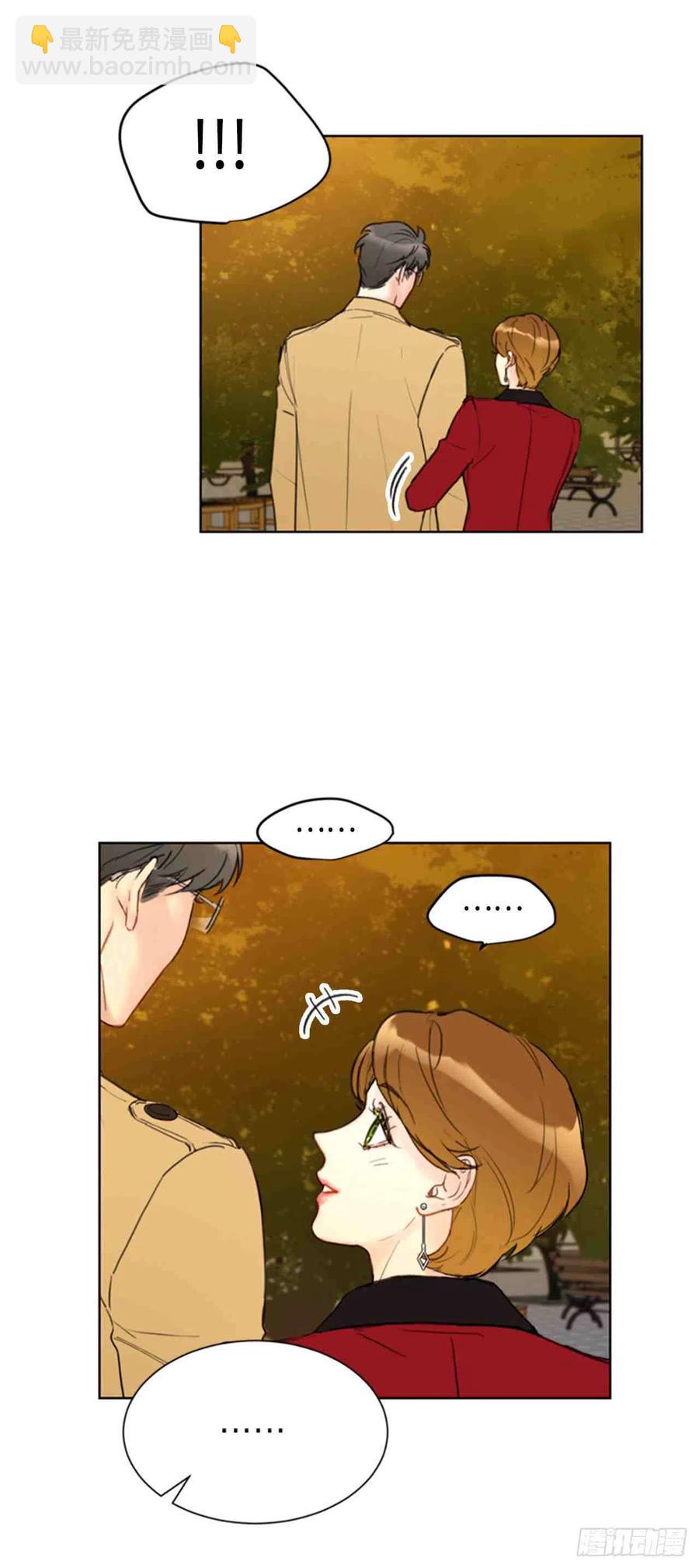 《总裁的相亲》55话-56话 第45页