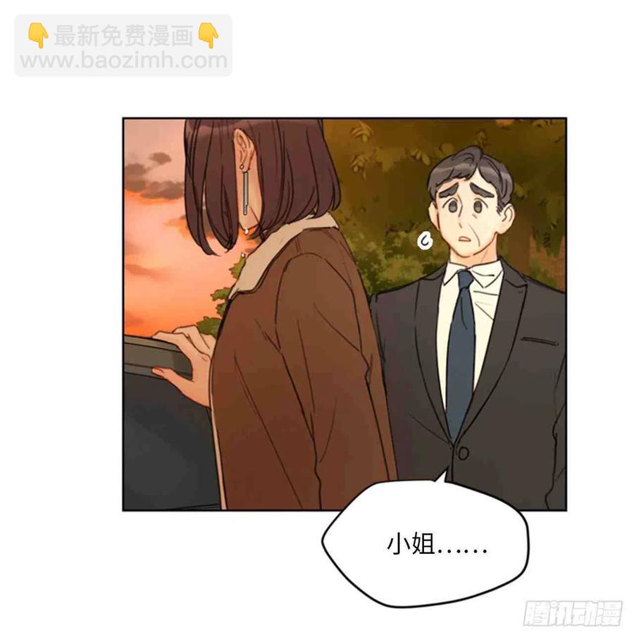 《总裁的相亲》55话-56话 第47页