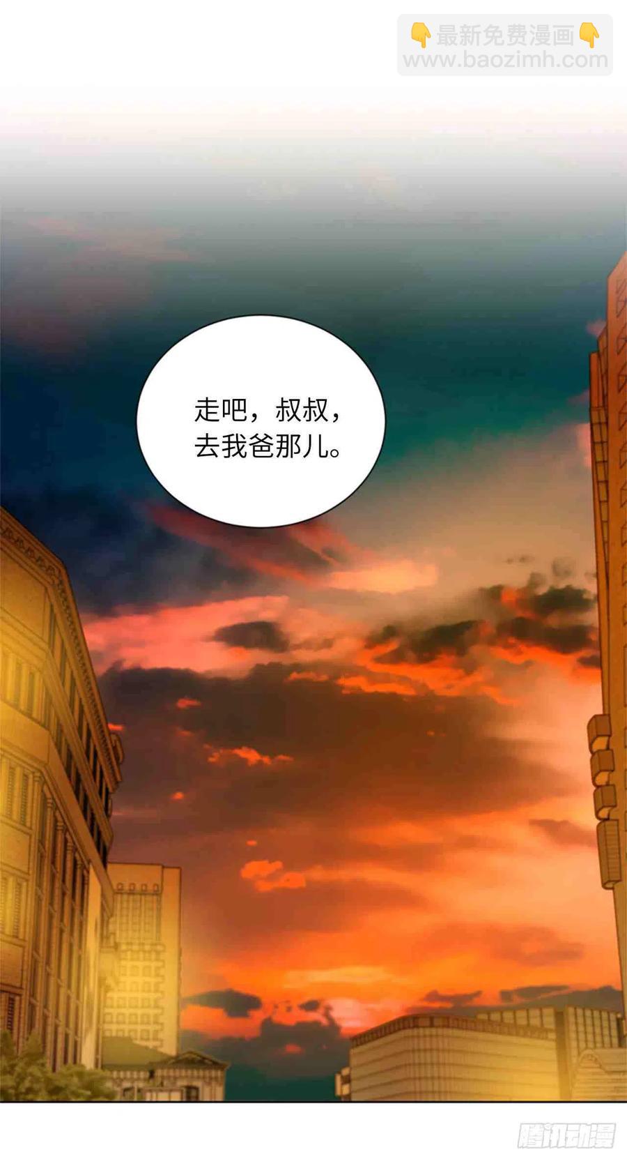 《总裁的相亲》55话-56话 第48页