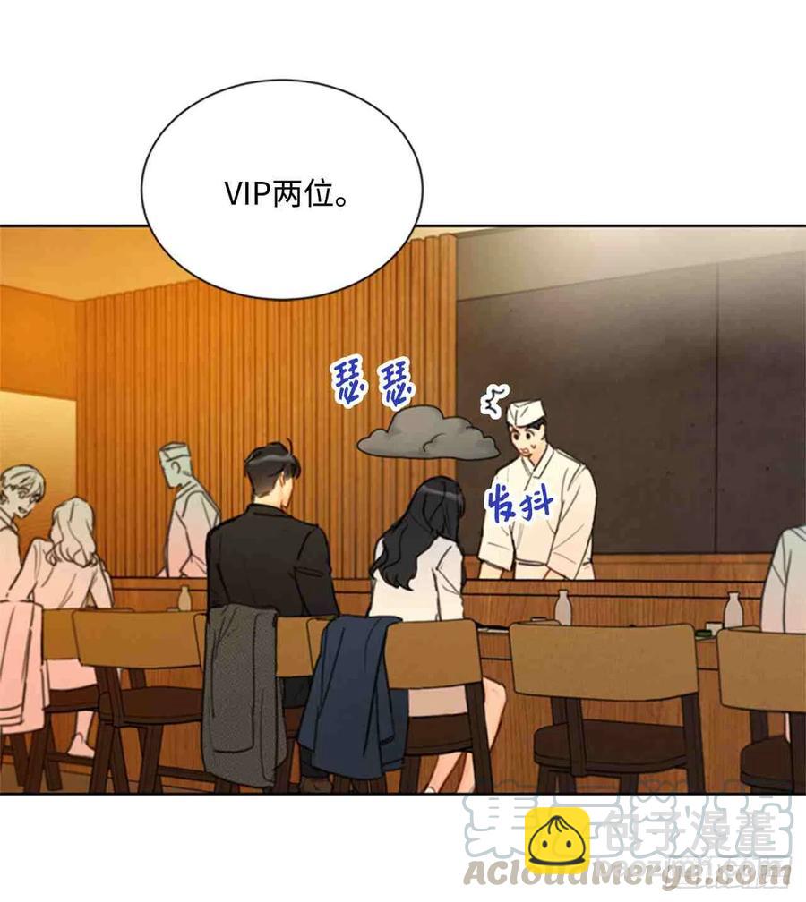 《总裁的相亲》55话-56话 第49页