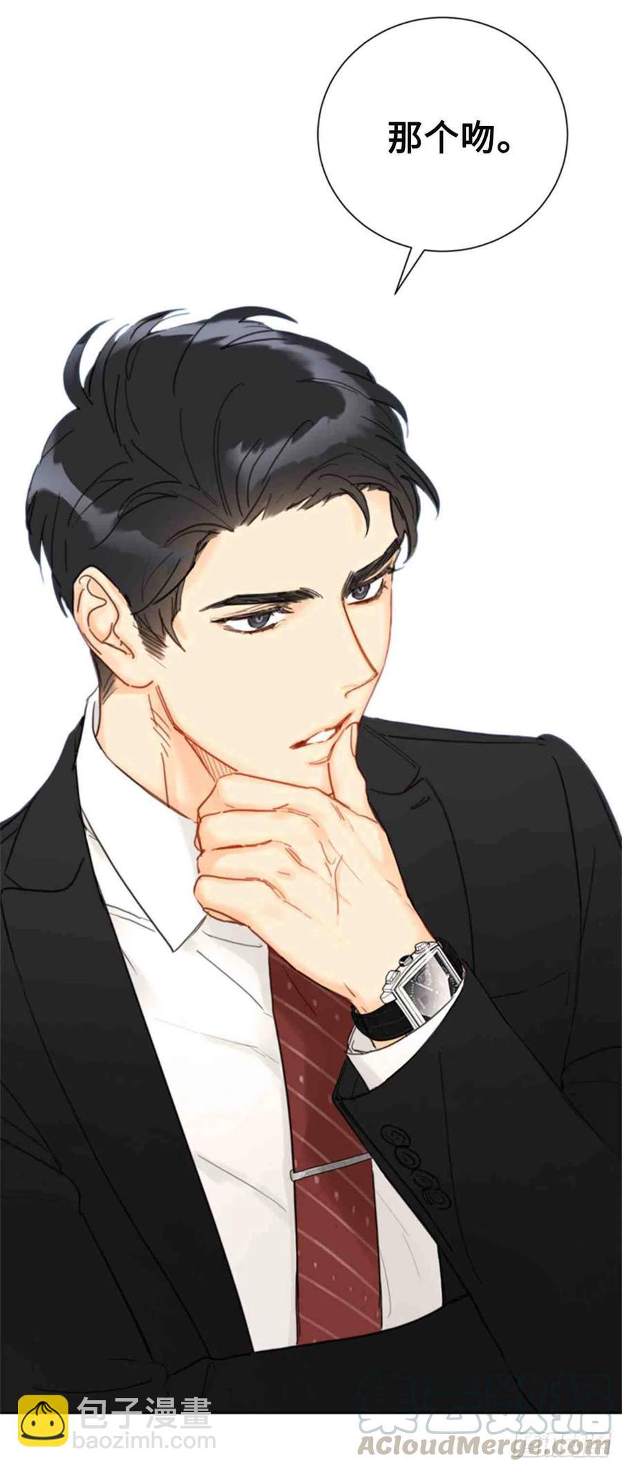 《总裁的相亲》55话-56话 第7页
