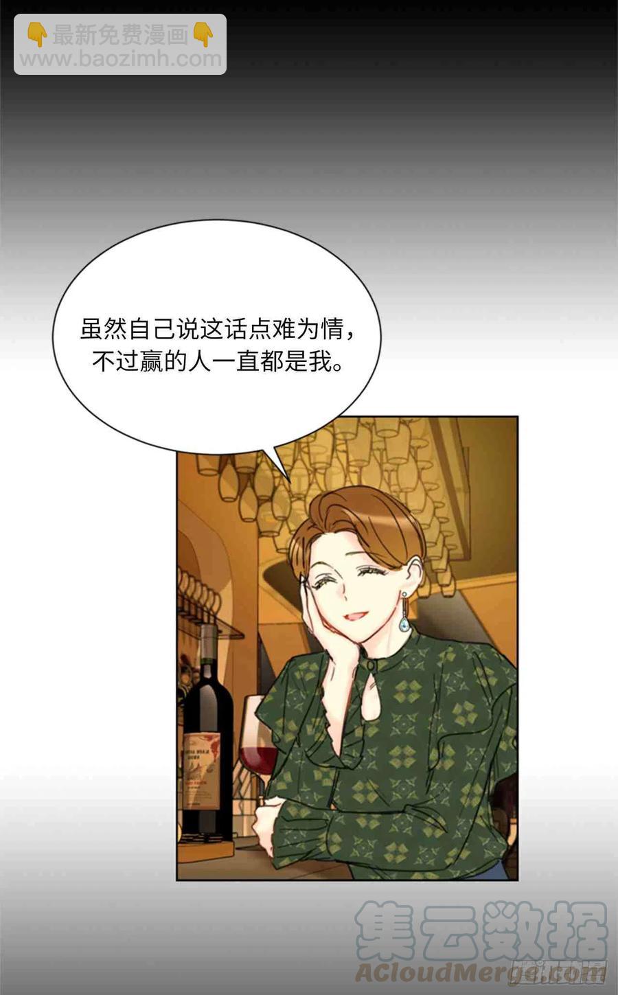《总裁的相亲》61-62话 第19页
