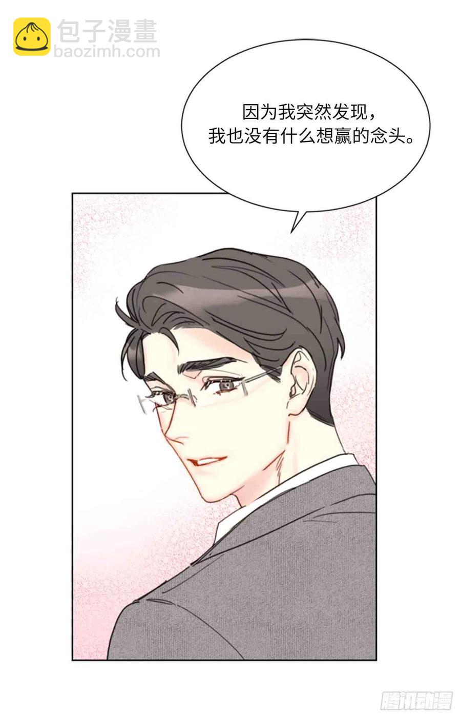 《总裁的相亲》61-62话 第33页