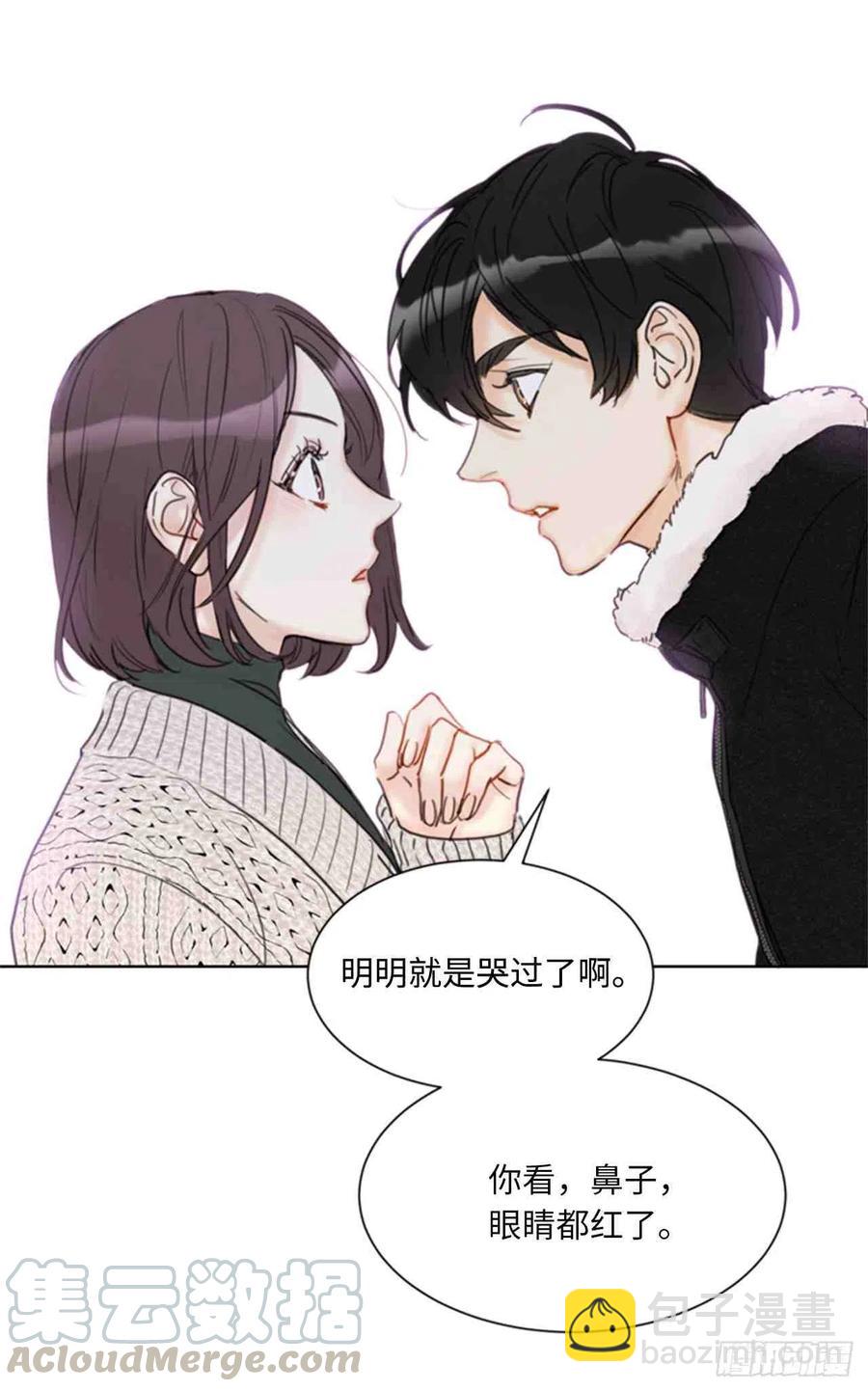 《总裁的相亲》61-62话 第37页