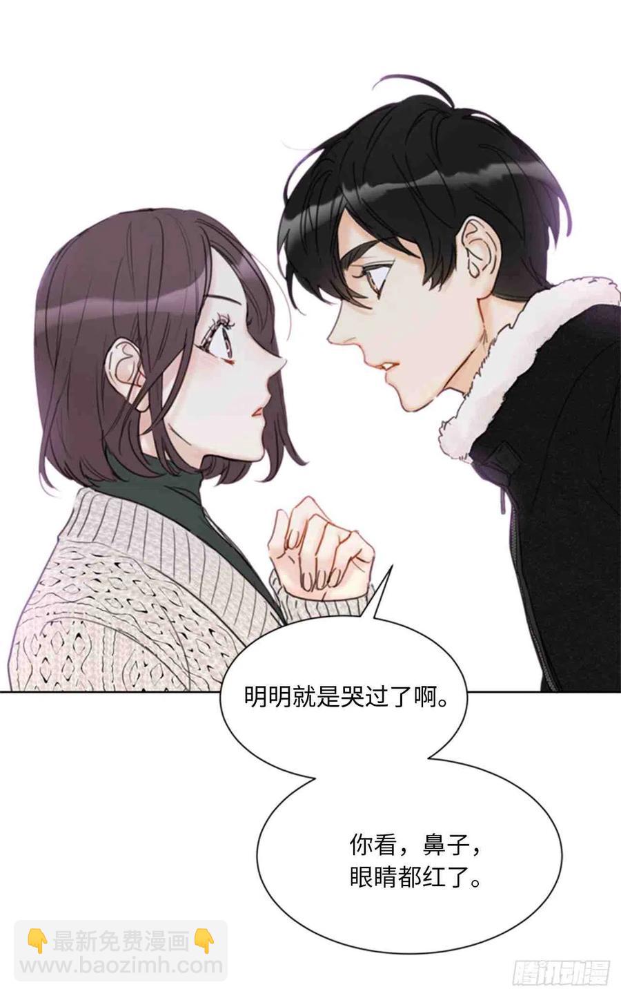 《总裁的相亲》61-62话 第48页