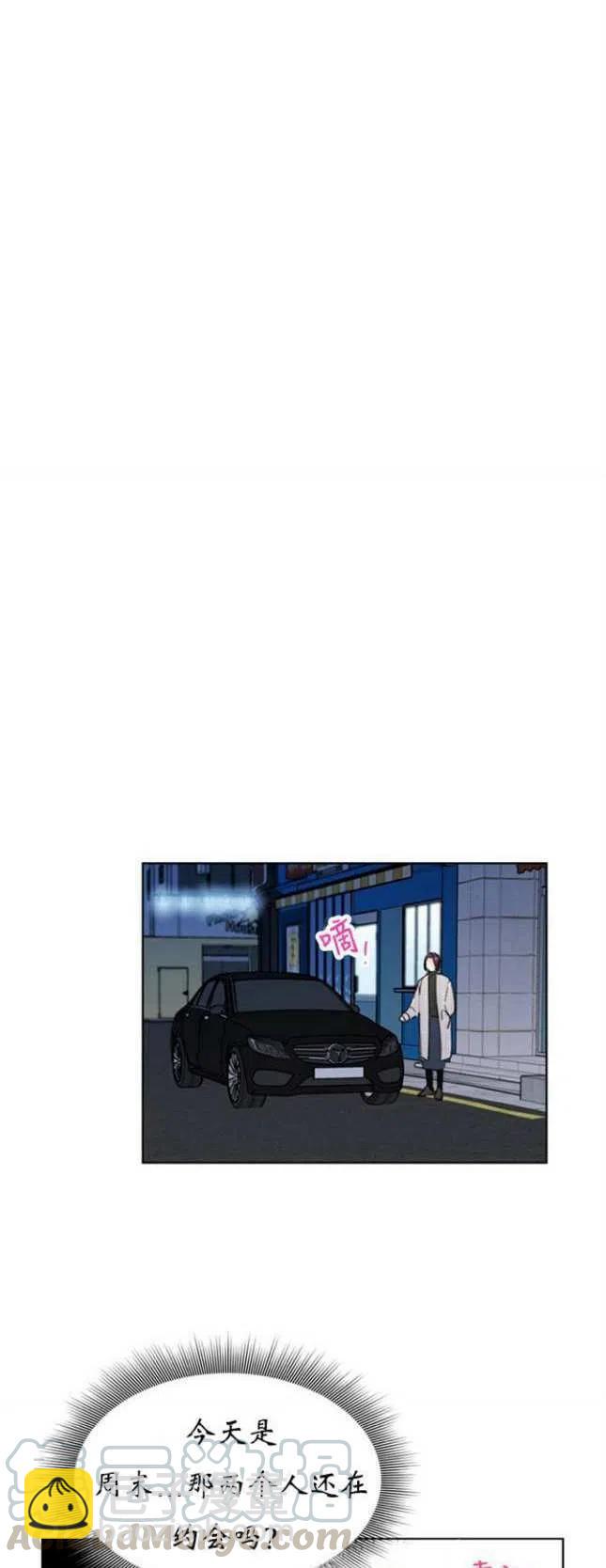 《总裁的相亲》65-66话 第27页