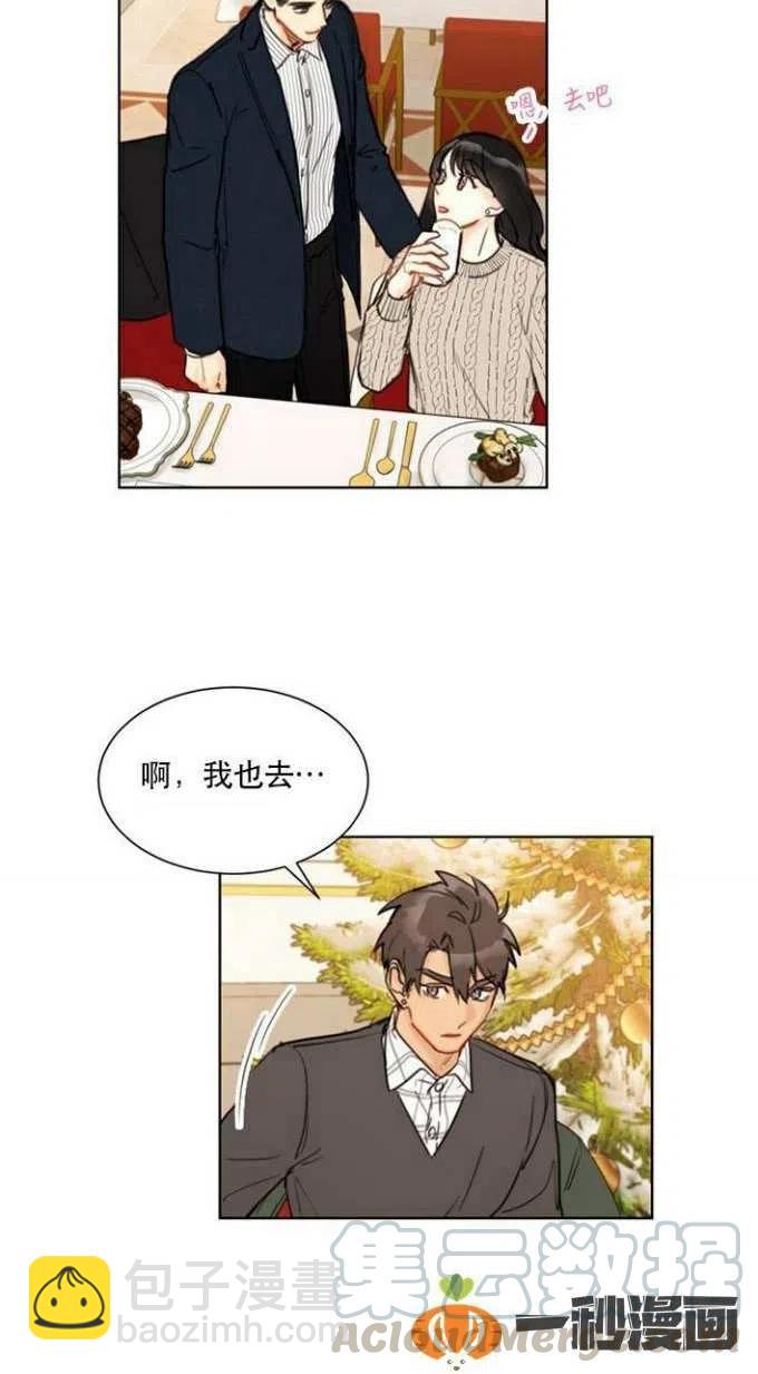 《总裁的相亲》63-64话 第40页