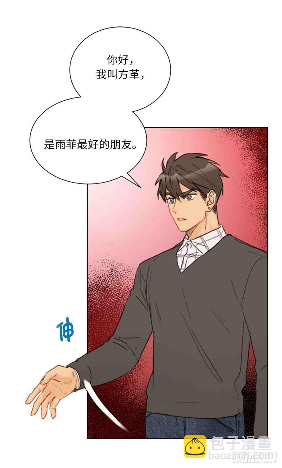 《总裁的相亲》59话-60话 第23页