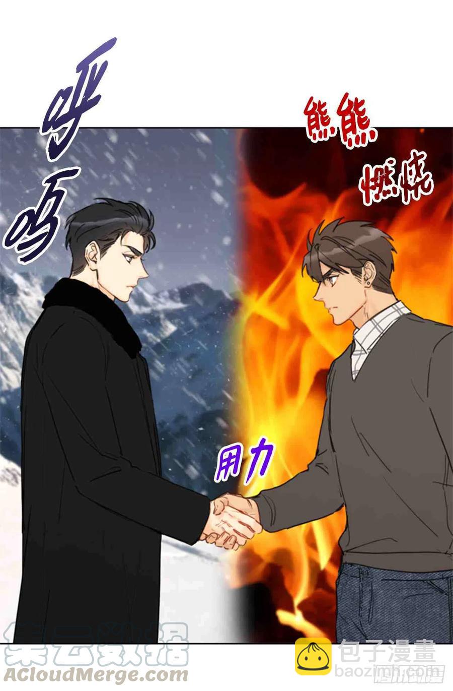 《总裁的相亲》59话-60话 第25页