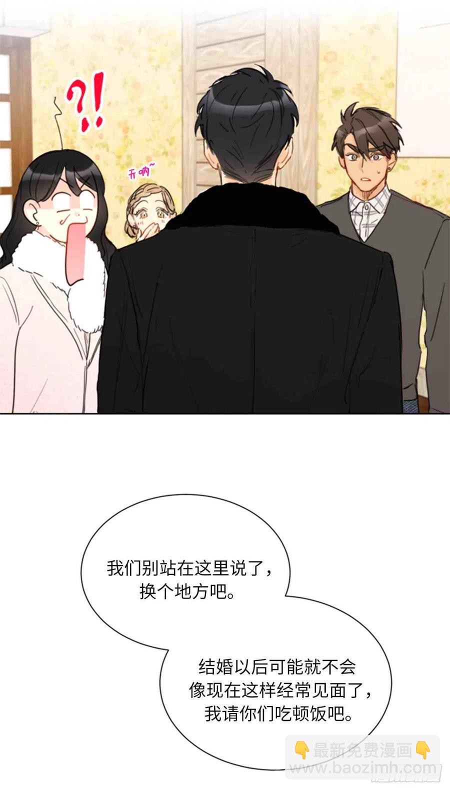 《总裁的相亲》59话-60话 第42页