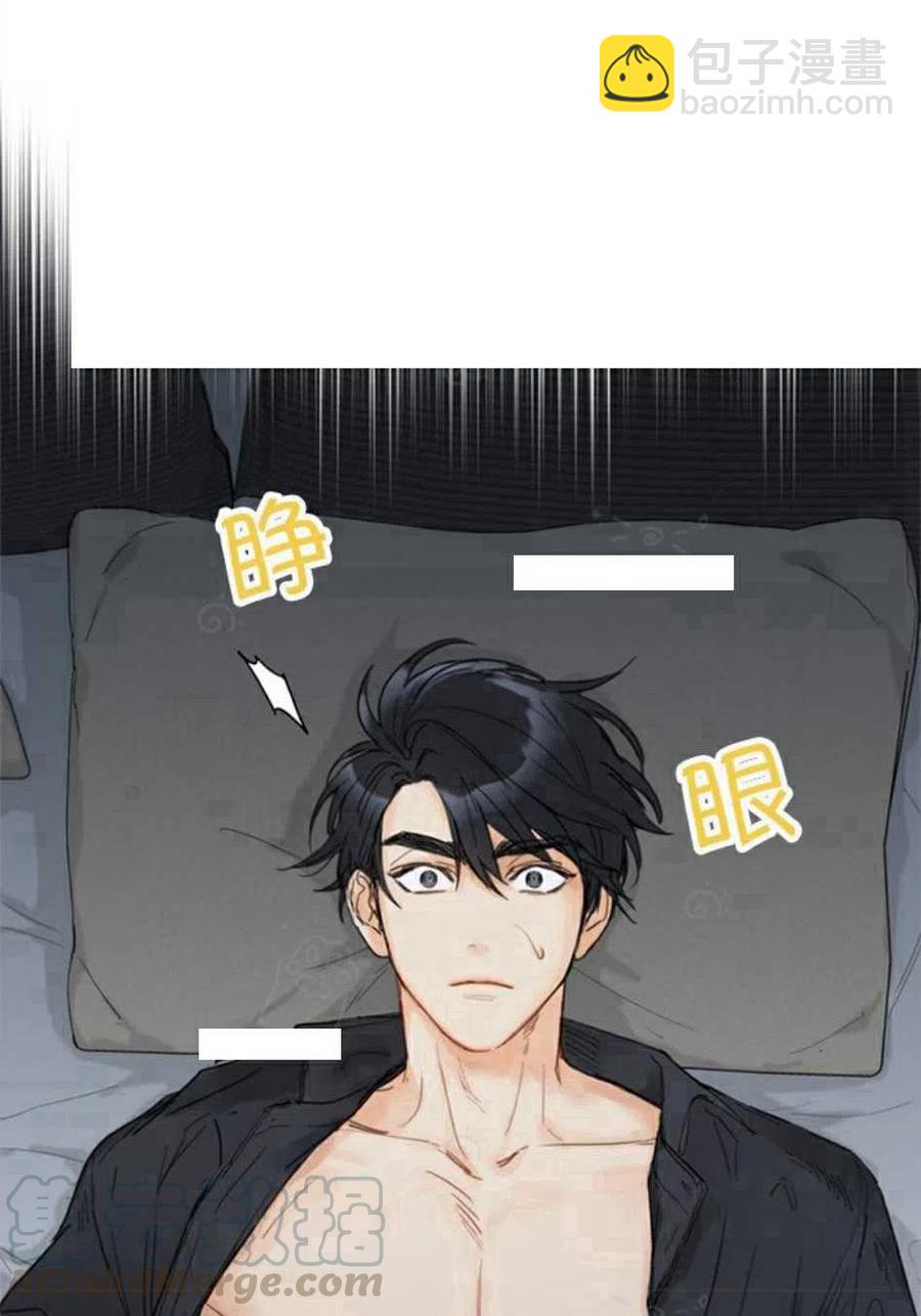 《总裁的相亲》73-74话 第19页