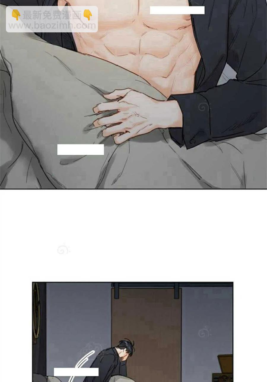 《总裁的相亲》73-74话 第20页