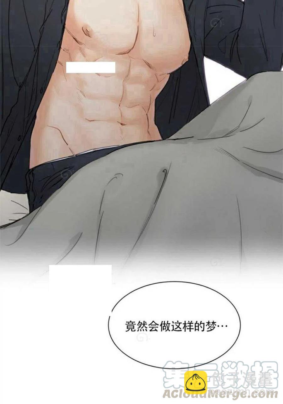 《总裁的相亲》73-74话 第22页