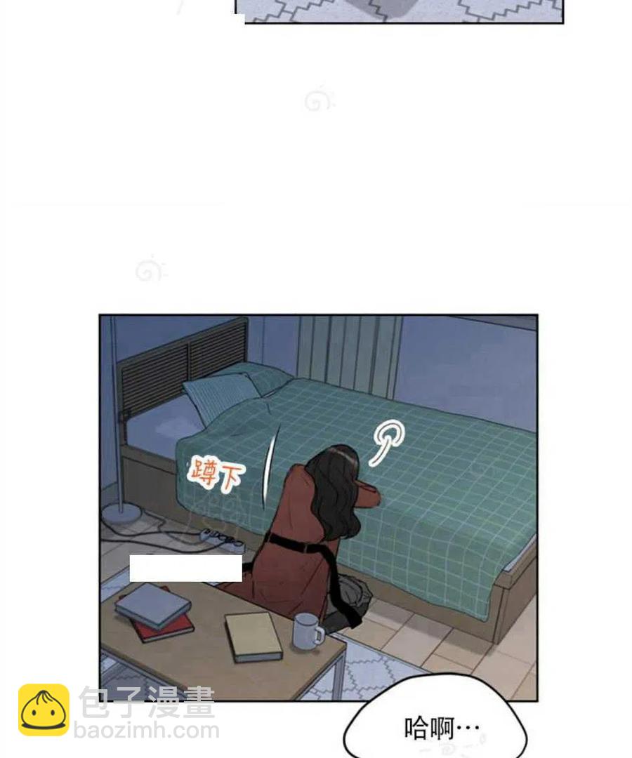 《总裁的相亲》73-74话 第2页