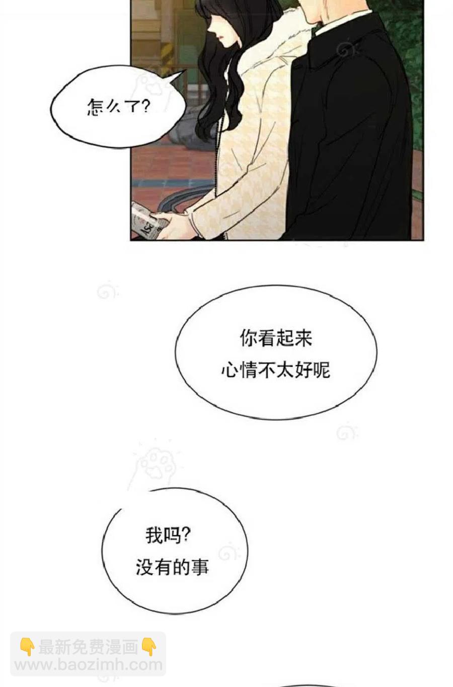 《总裁的相亲》73-74话 第39页