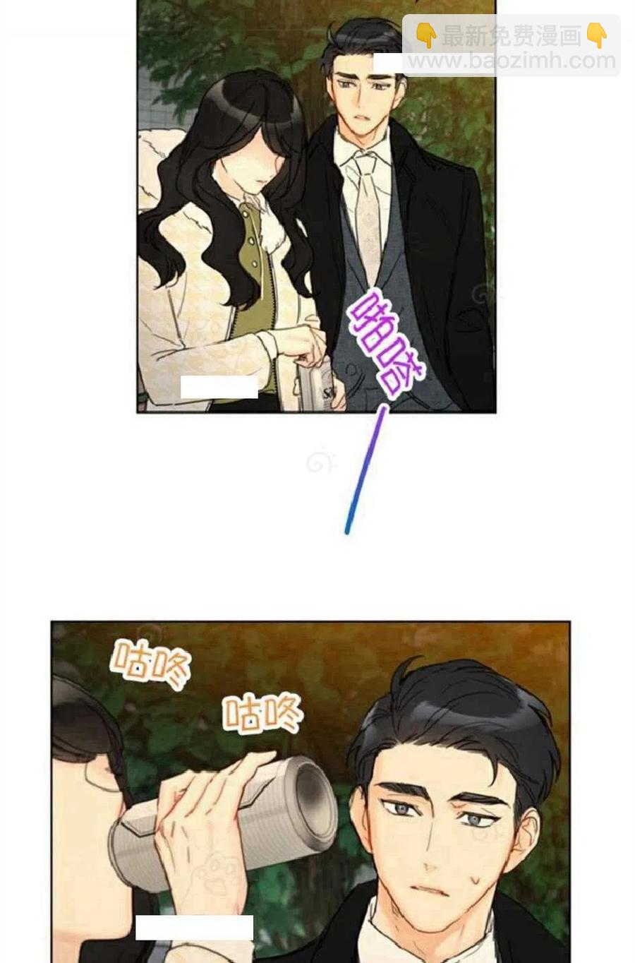 《总裁的相亲》73-74话 第41页