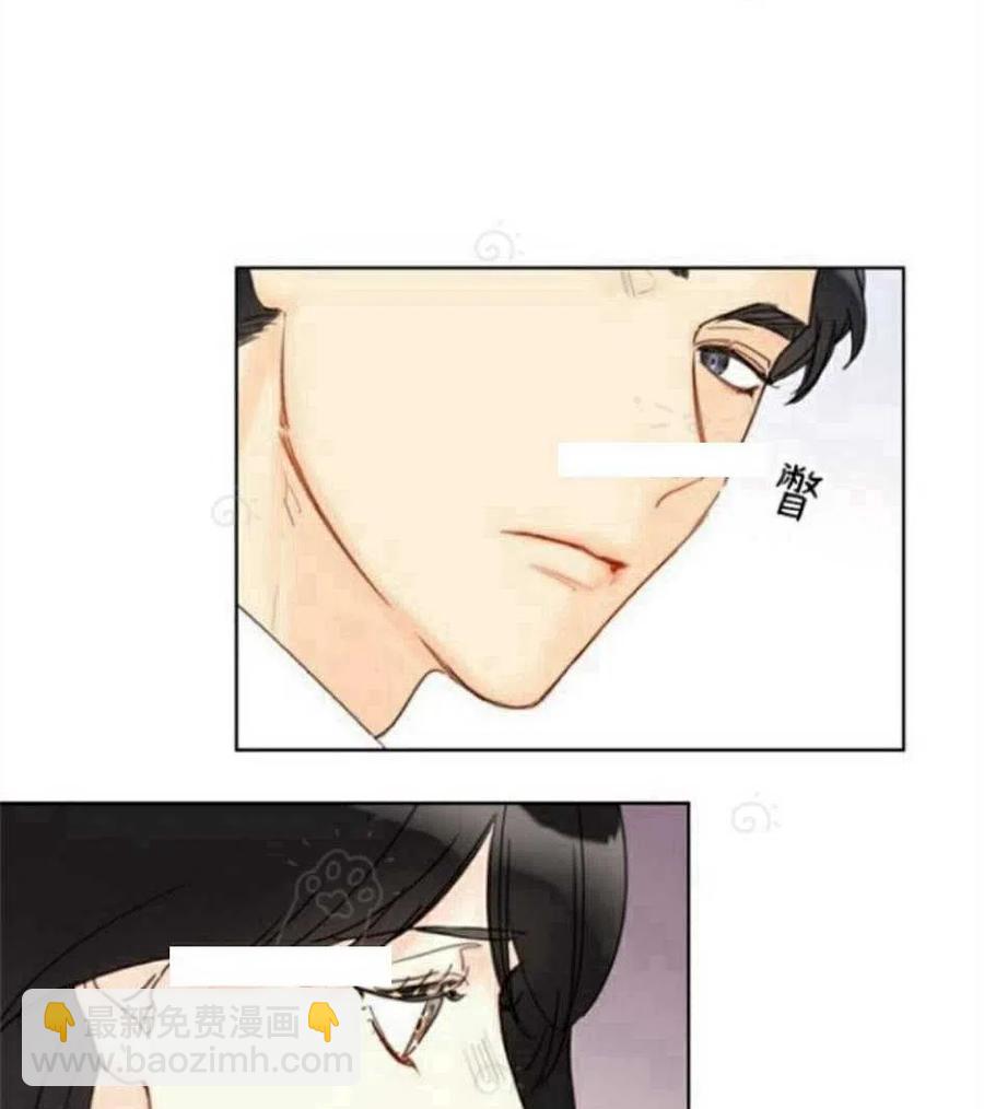 《总裁的相亲》71-72话 第33页