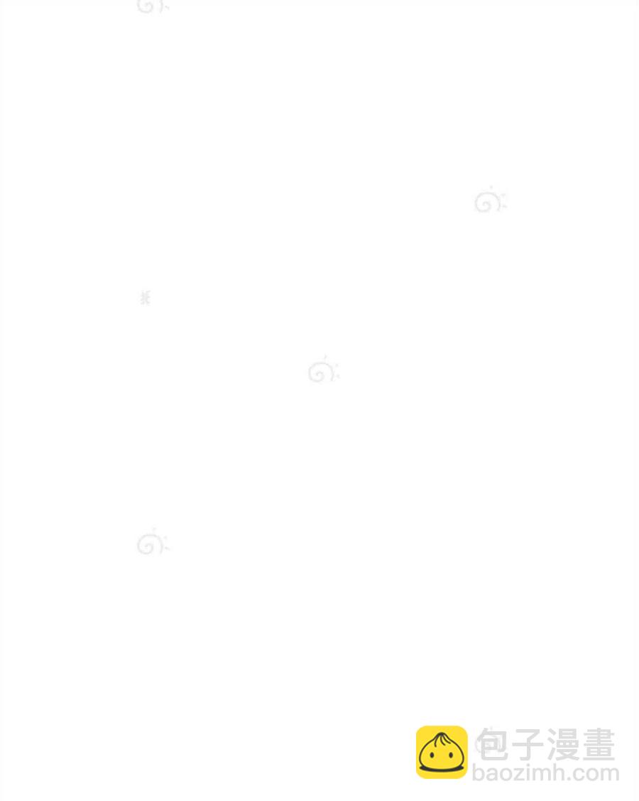 《总裁的相亲》71-72话 第39页