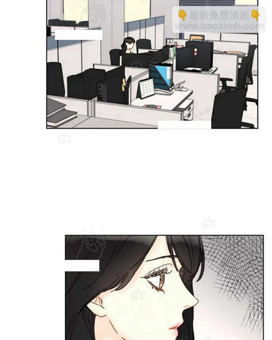 《总裁的相亲》71-72话 第44页