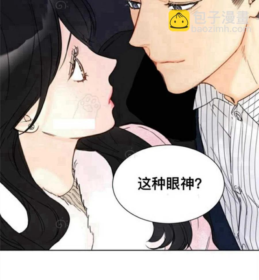 《总裁的相亲》67-68话 第30页