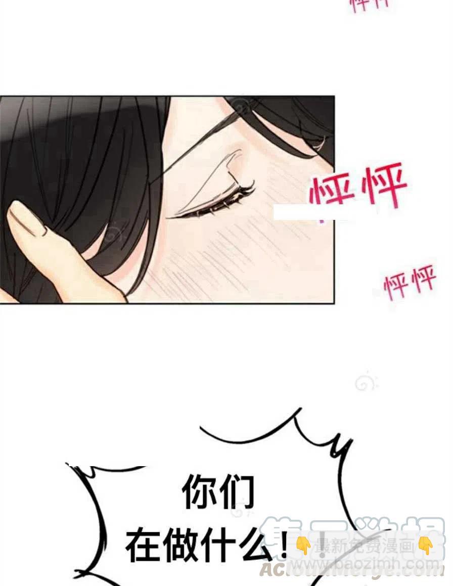 《总裁的相亲》67-68话 第34页