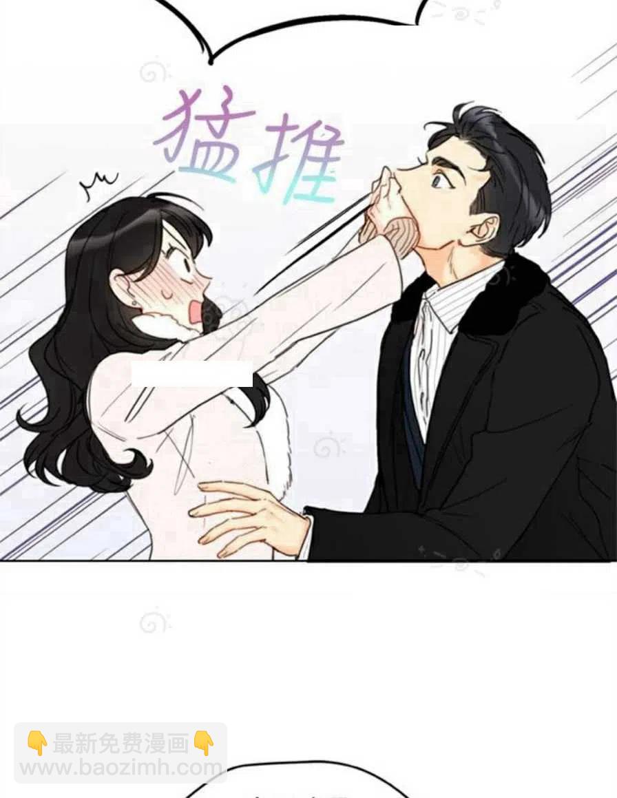 《总裁的相亲》67-68话 第35页