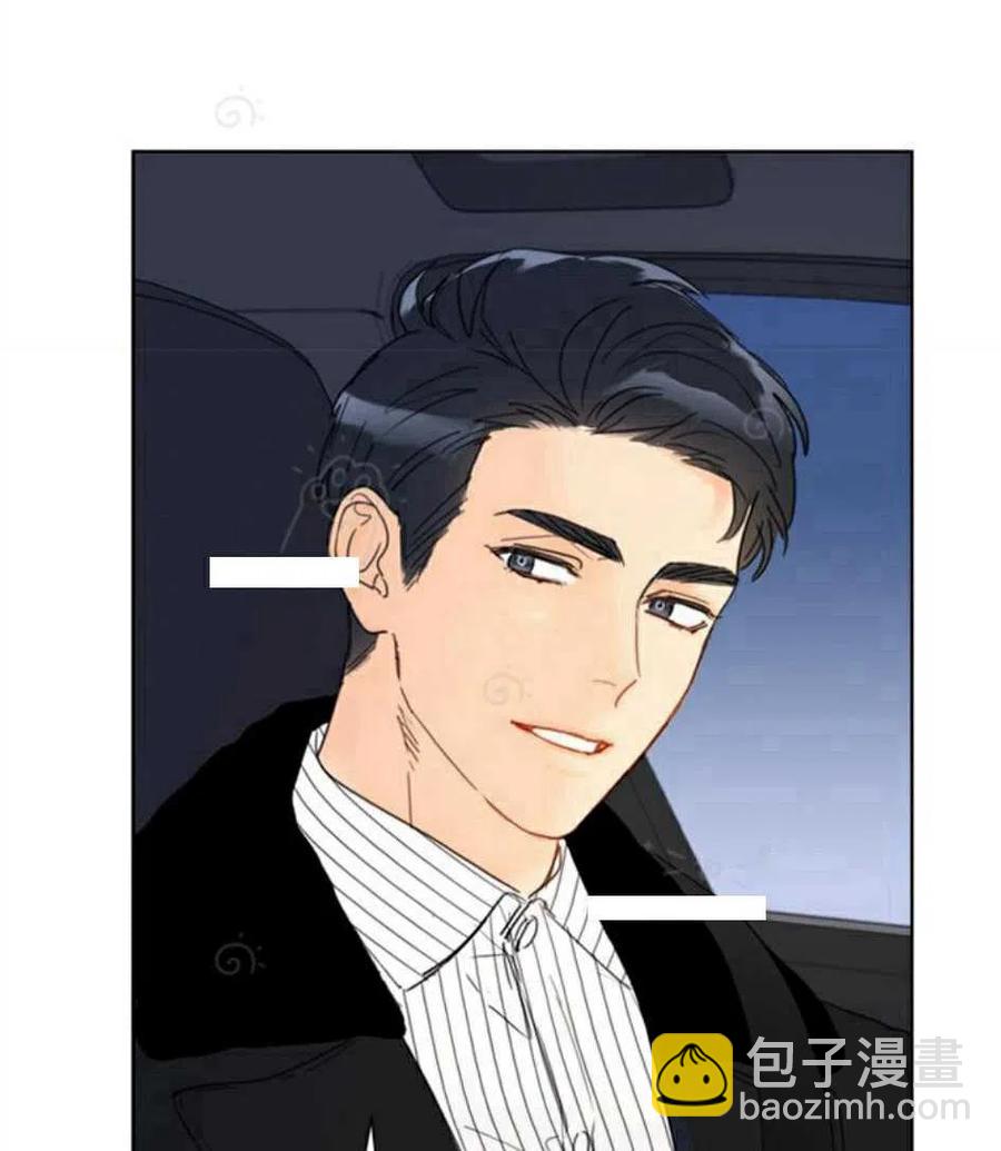 《总裁的相亲》67-68话 第6页