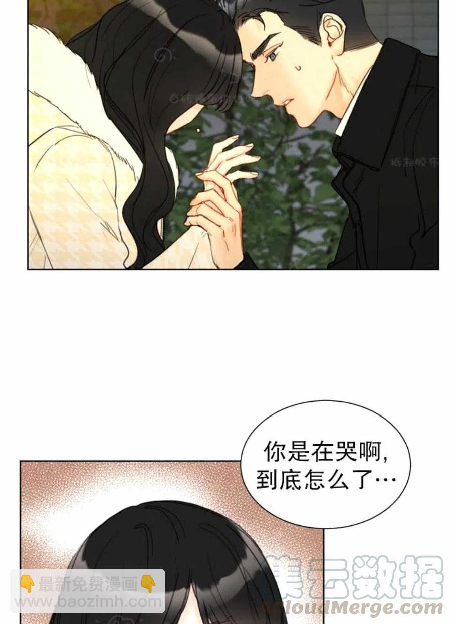 《总裁的相亲》75-76话 第10页