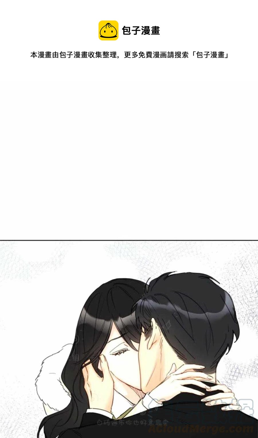 《总裁的相亲》75-76话 第1页