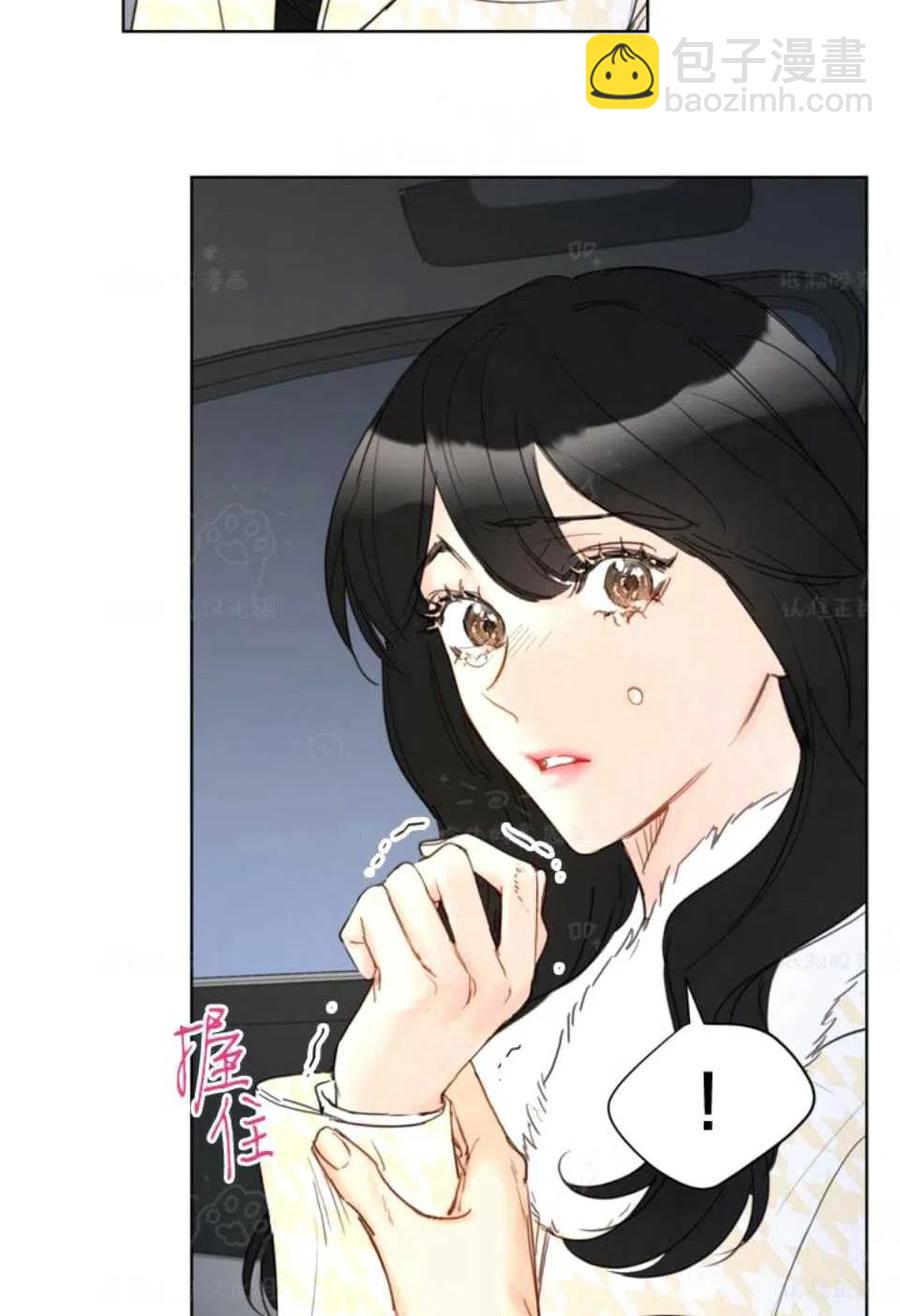 《总裁的相亲》75-76话 第44页