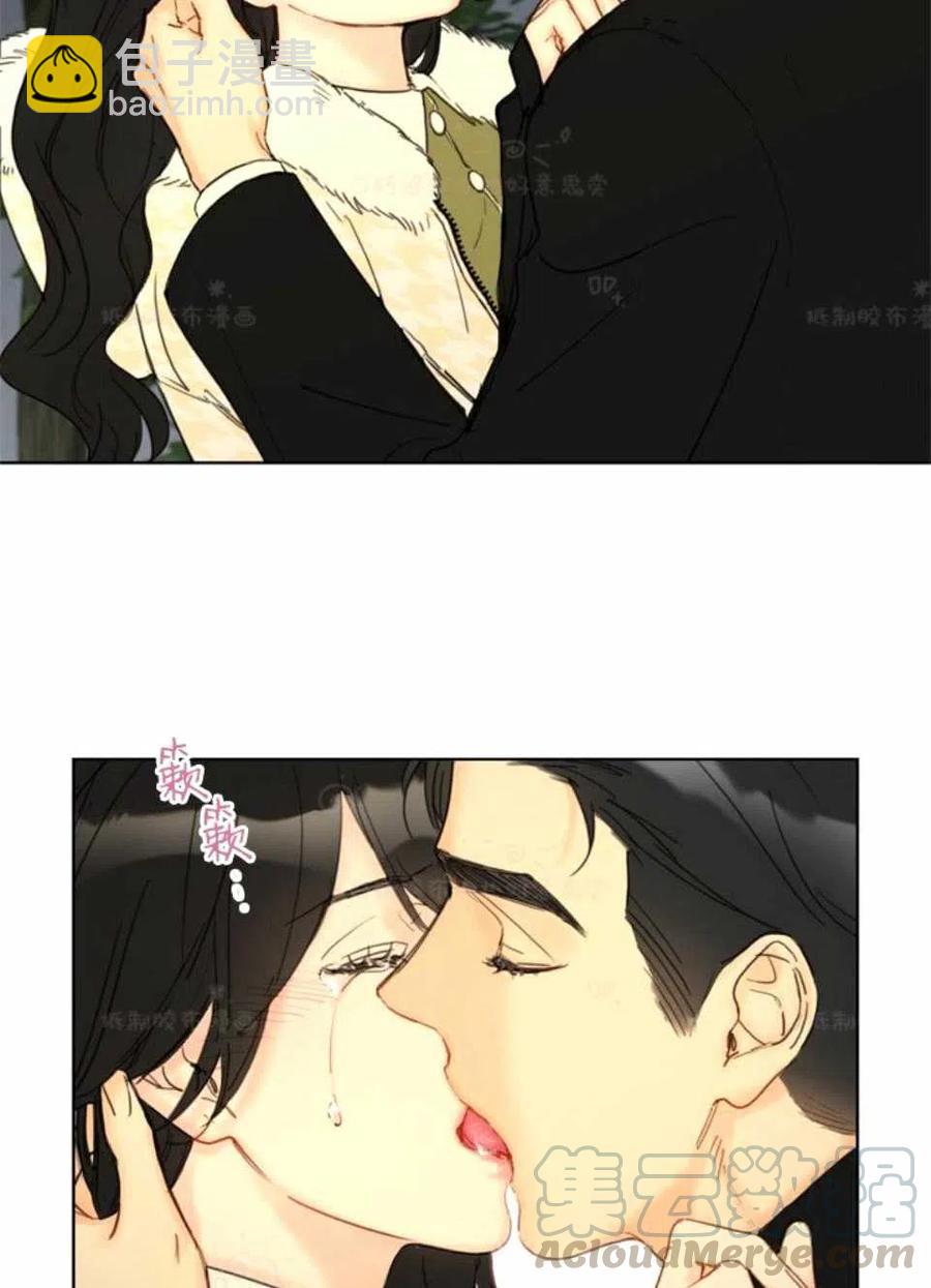 《总裁的相亲》75-76话 第4页